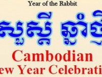 Cambodian New Year Celebration tn